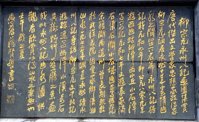湘桂粤行.jpg