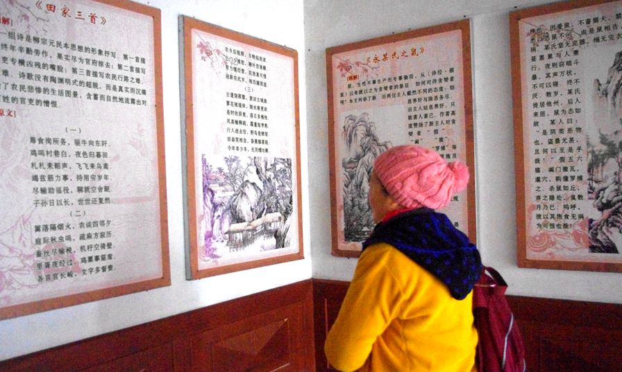 湘桂粤行.jpg