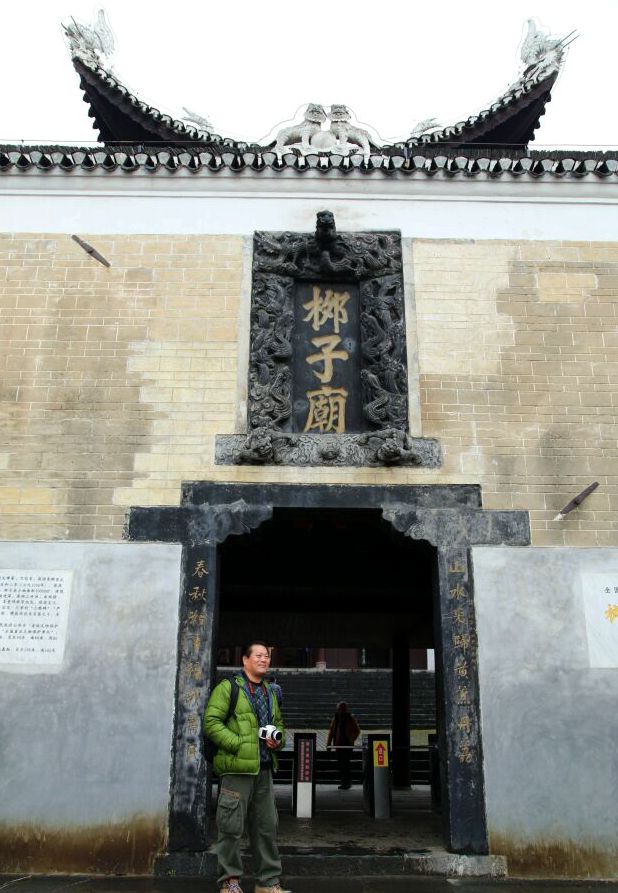 湘桂粤行.jpg