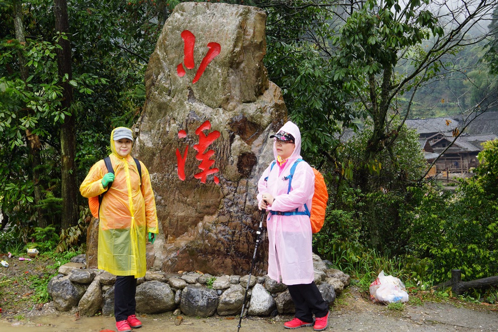 雨中漫步 小溪-马鹿河23.jpg