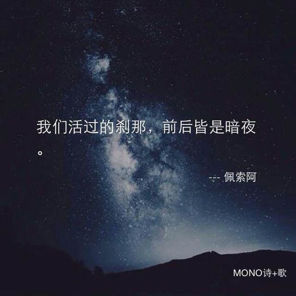 刹那.jpg