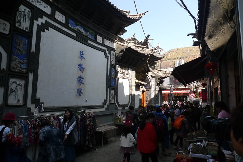 云南2.13-56.jpg