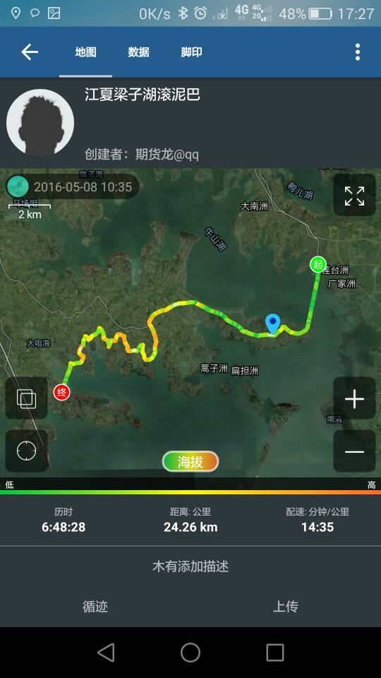 qqͼƬ20160510083303.jpg
