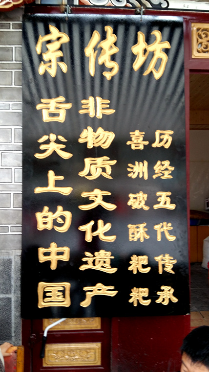 20160224_135100_.jpg