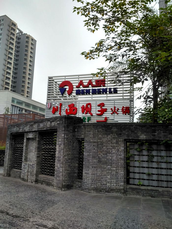 img_20160610_080208_hdr.jpg