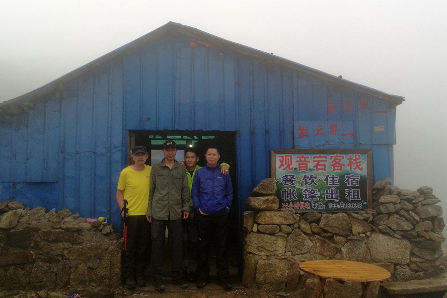 风雨武功山dg11.jpg