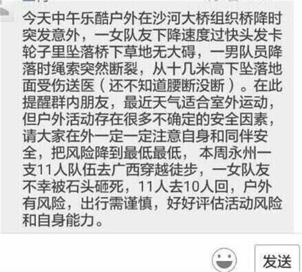 zzzzqq图片20160607005208(1).jpg