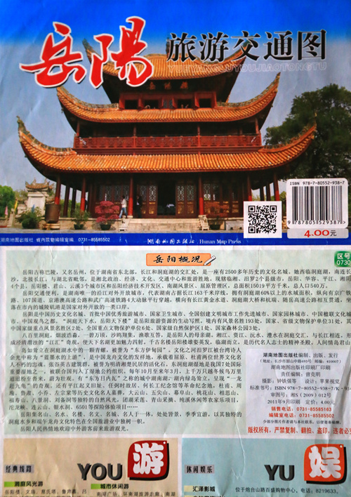 img_2030_副本.jpg