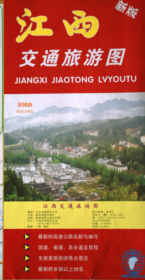 img_2032_副本.jpg