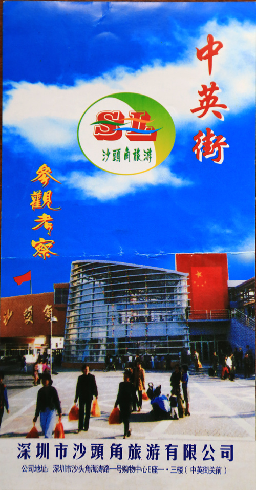 img_2037_副本.jpg