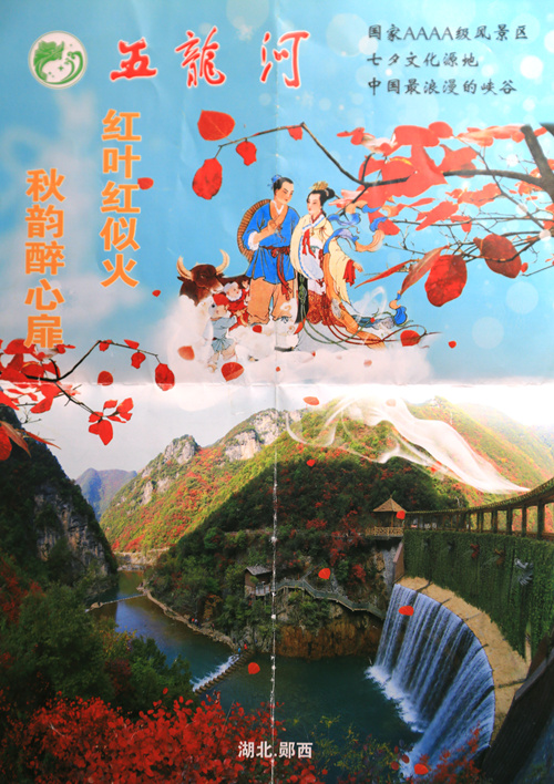 img_2038_副本.jpg