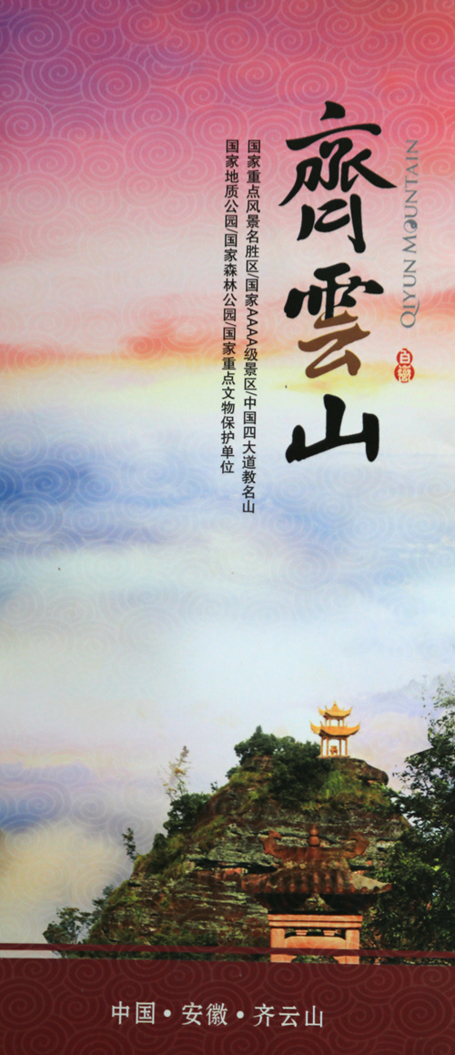 img_2044_副本.jpg