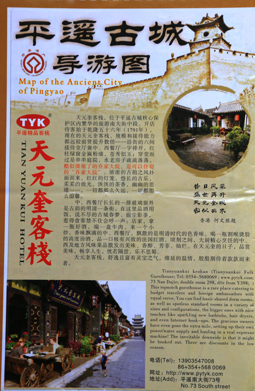 img_2045_副本.jpg