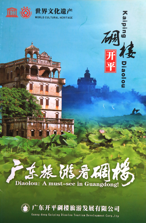 img_2046_副本.jpg