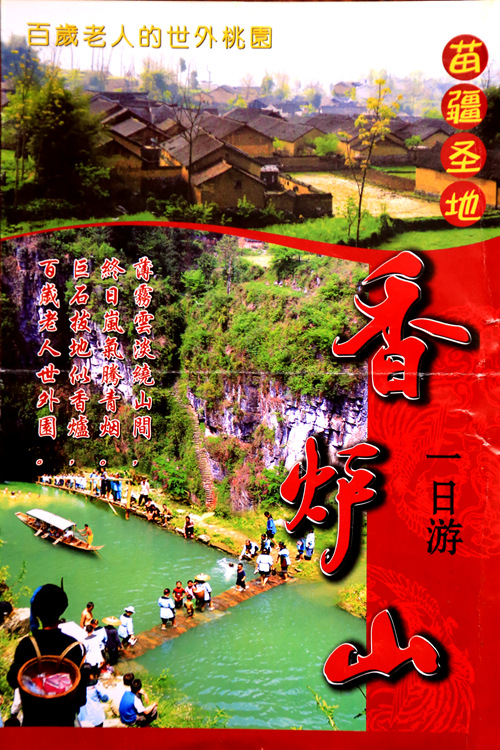 img_2047_副本.jpg