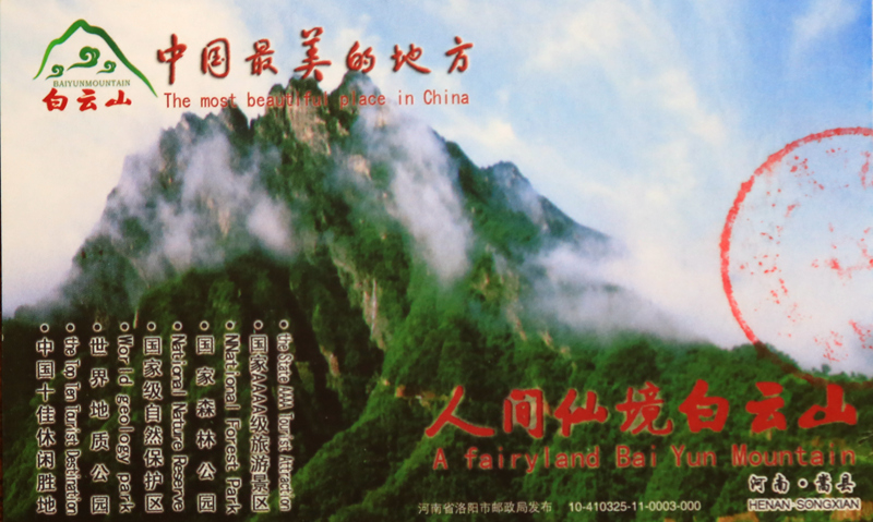 img_2095_副本.jpg