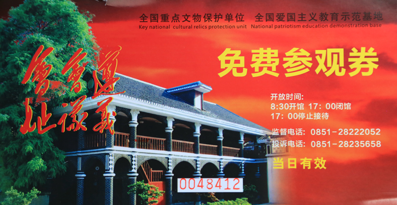 img_2097_副本.jpg