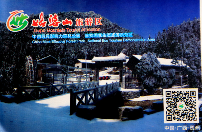 img_2098_副本.jpg