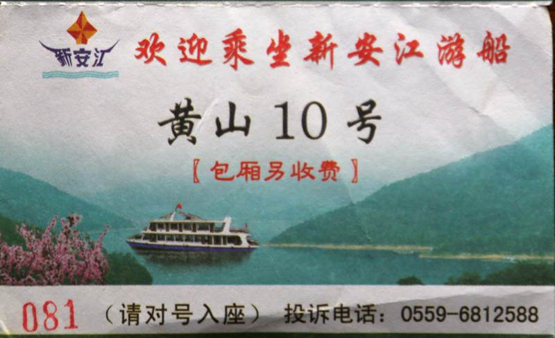 img_8634_副本.jpg
