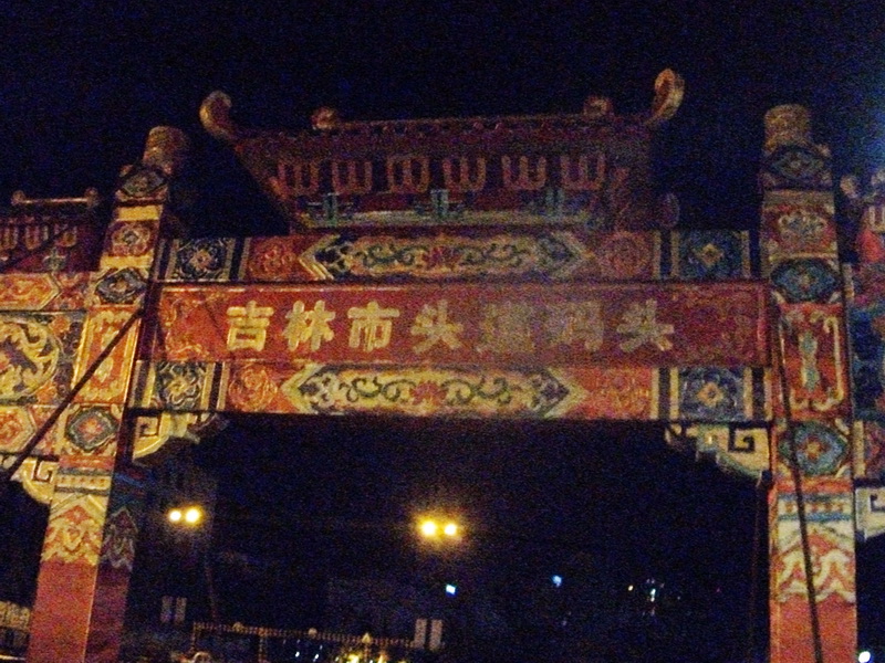 dscf0049.jpg