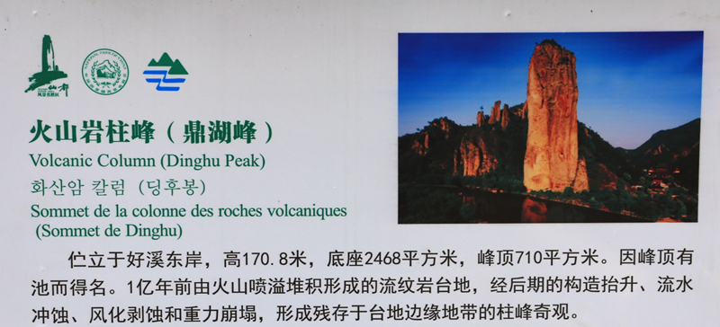 img_2603_副本.jpg