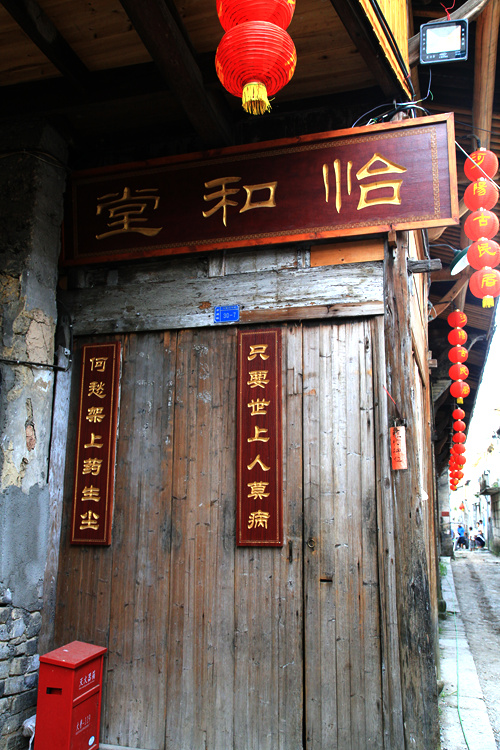 img_2509_副本.jpg