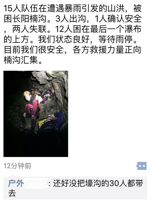 qq图片20160815034210_看图王.jpg