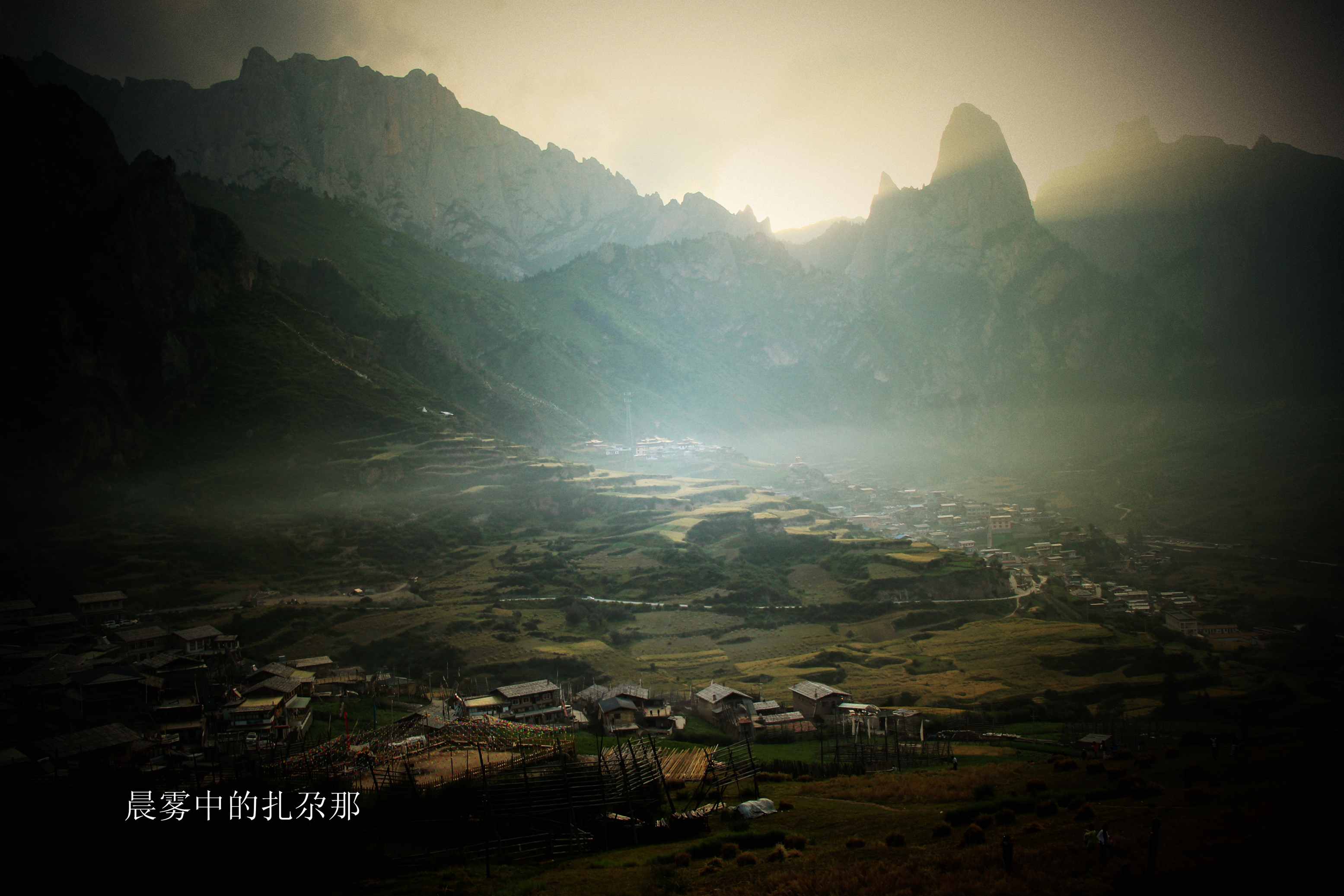 陇南行 324.jpg