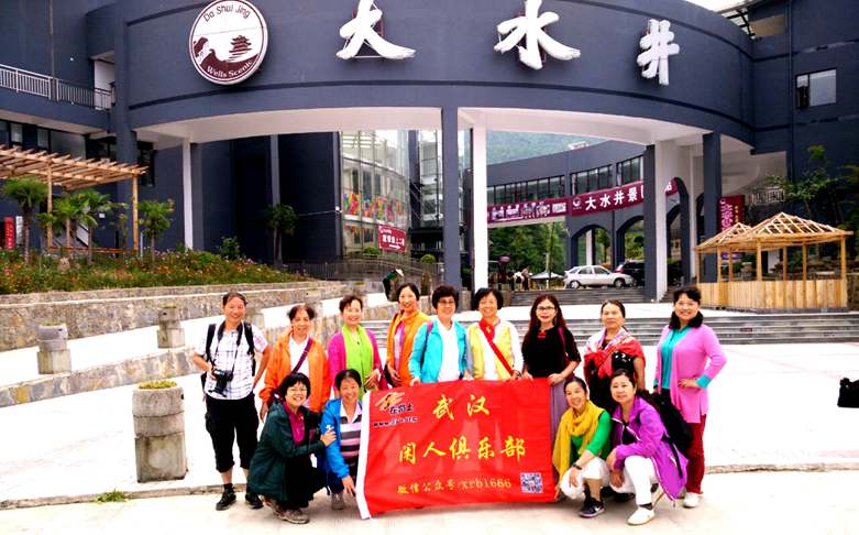 img_20160803_081606_1470184241443_副本.jpg