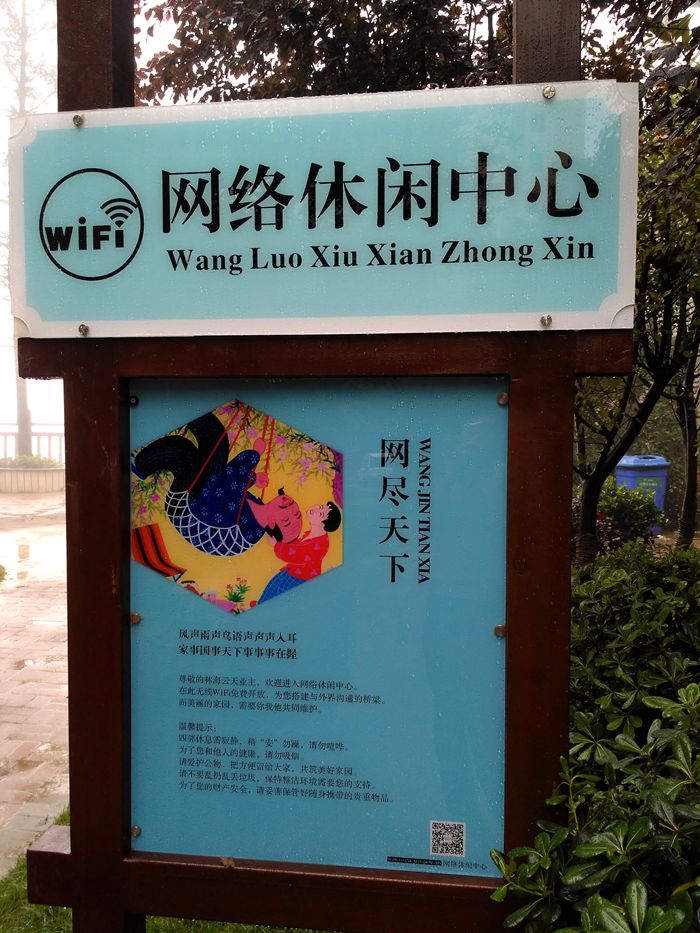 img20160719171647.jpg