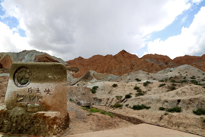 3d6a8290.jpg