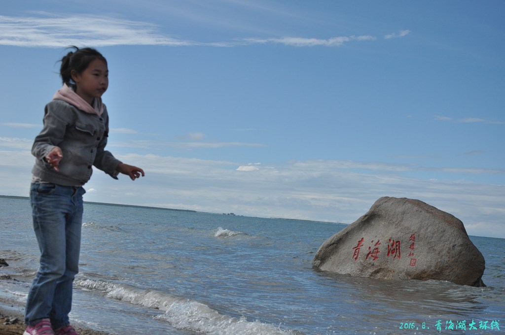 青诲湖环线1138.jpg