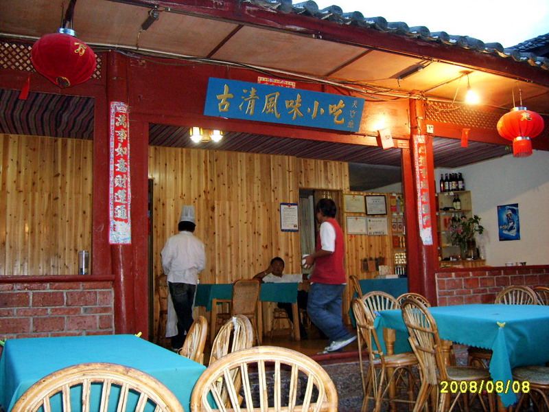 s5003683.jpg