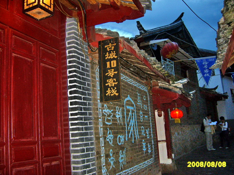 s5003691.jpg