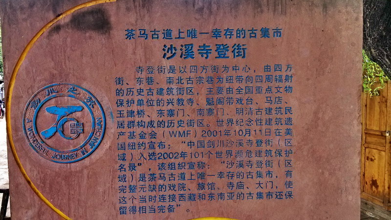 img_20150730_100720.jpg