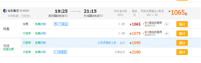 QQ图片20160108132924.png