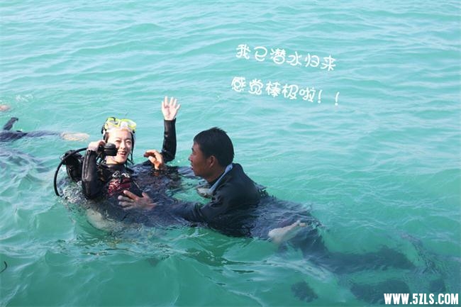 20130129-0206海南 1320_meitu_1.jpg