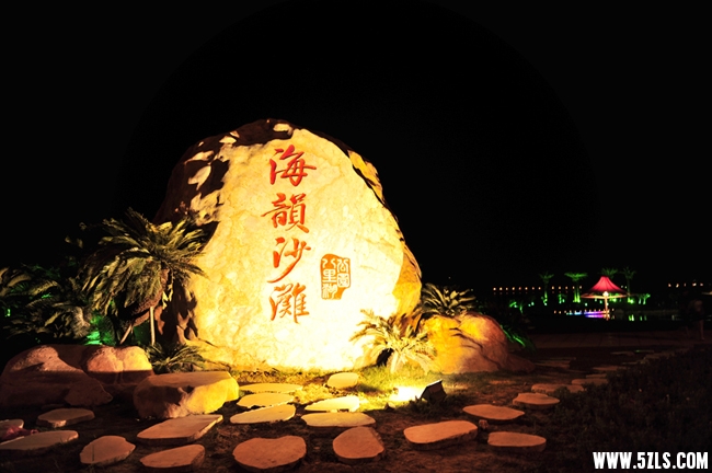 海韵沙滩.jpg