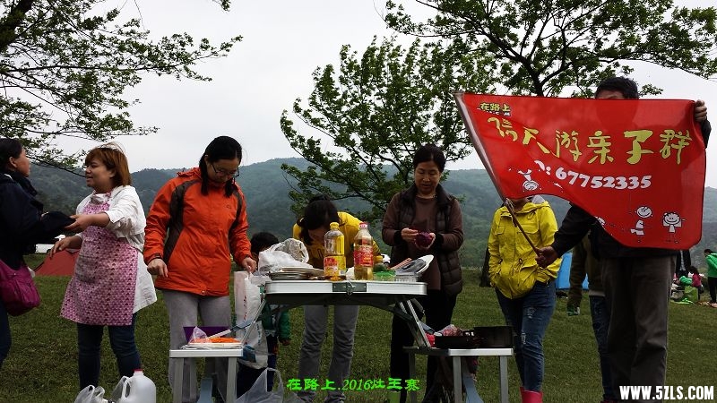 20160416_155047.jpg