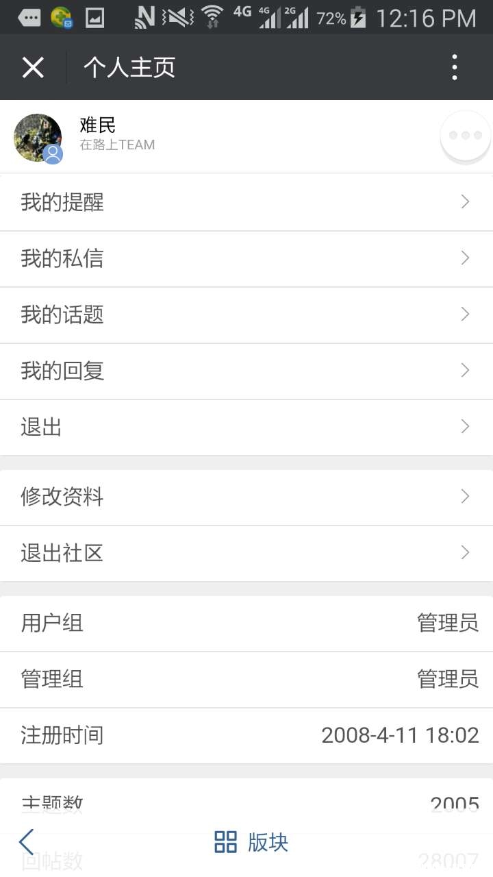 webwxgetmsgimg (111).jpg
