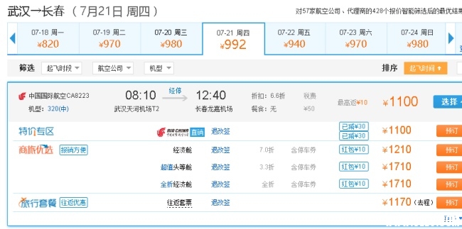 QQͼ20160714104300.jpg