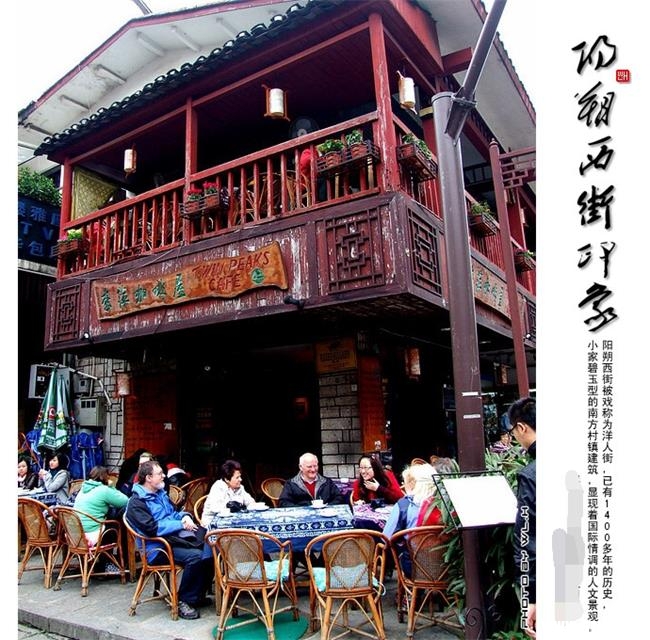 阳朔西街9_看图王.jpg
