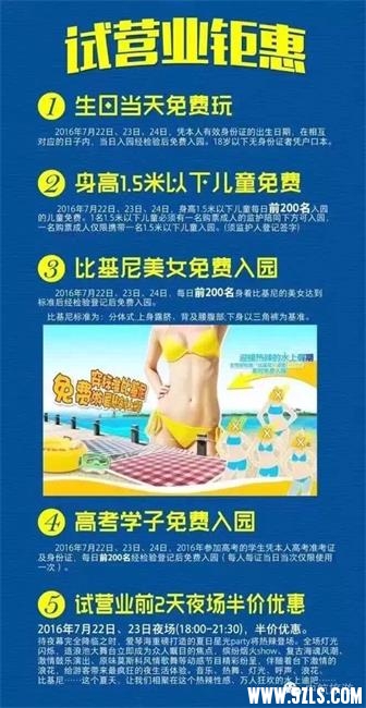 QQͼƬ20160718175851.jpg