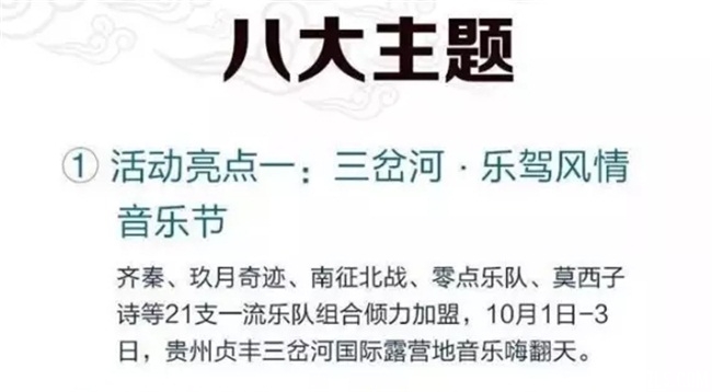 QQ截图20160907160440.jpg