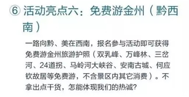 QQ截图20160907160543.jpg