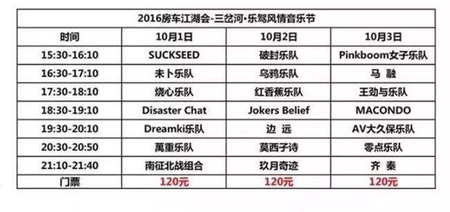QQ截图20160907160810.jpg