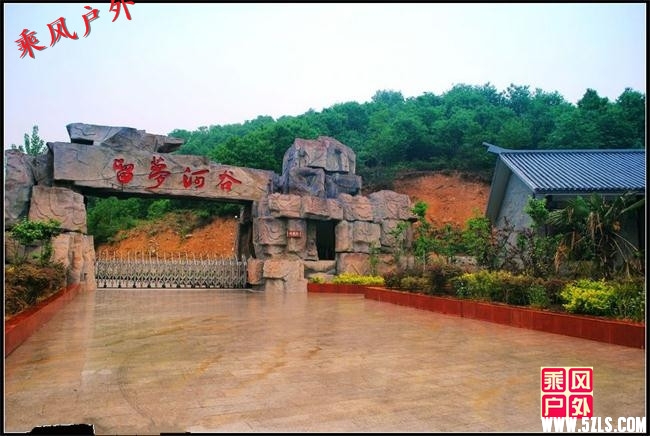 留梦河谷山水画廊.jpg