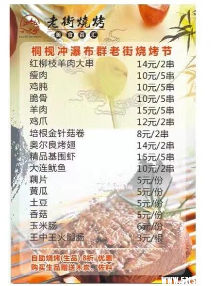 QQ图片20161003120430.jpg
