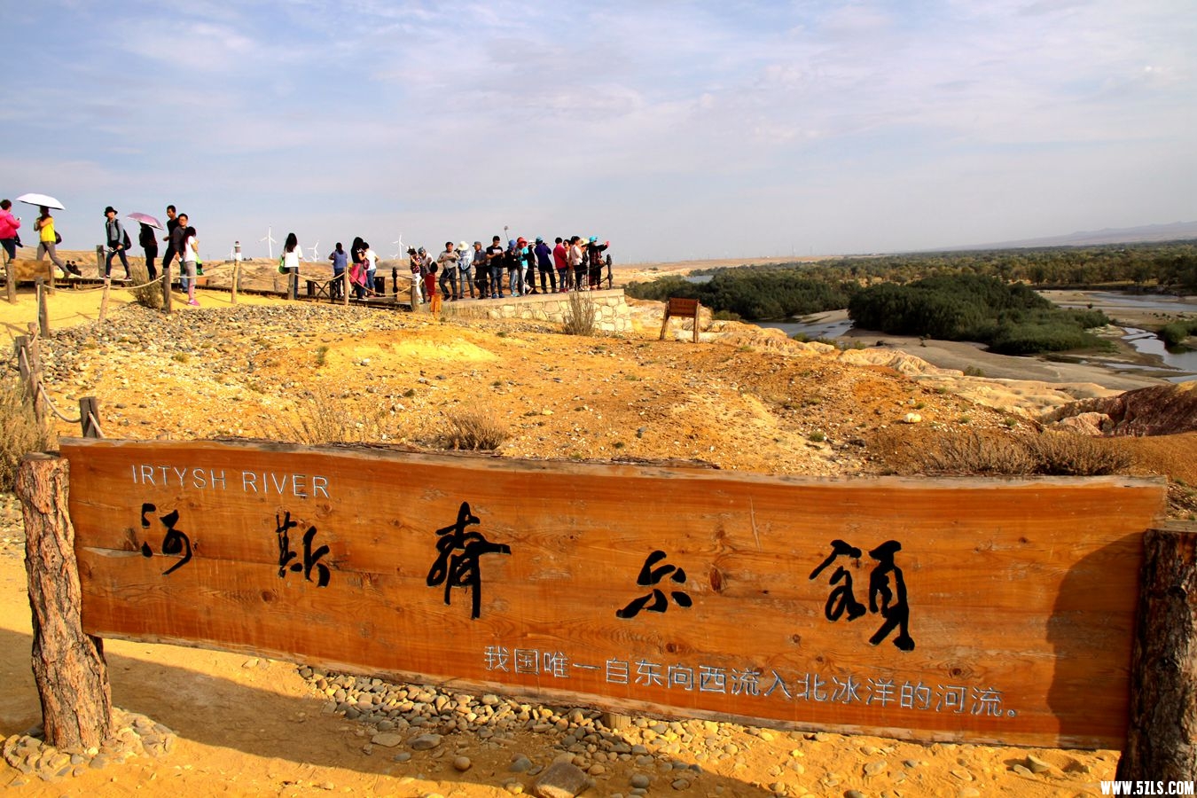 北疆行 277.jpg