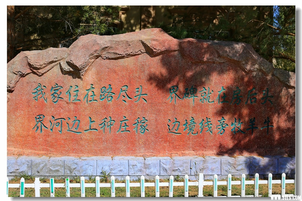 9月18日 (10).JPG